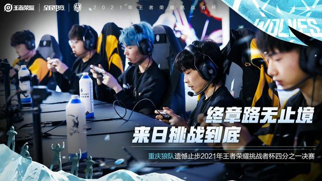 台上的统治