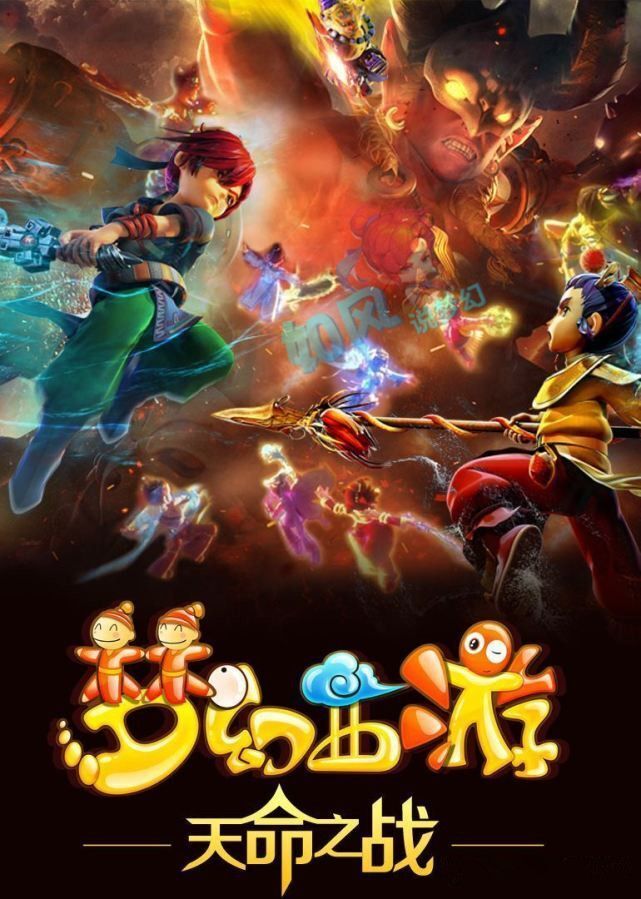 在这场激动 在这场激动