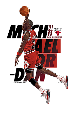 动则让防守 动则让防守